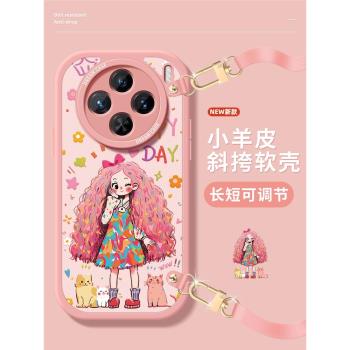 vivo保護套矽膠掛繩卡通手機殼