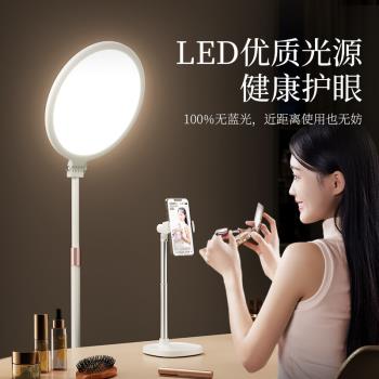 小天手機新品補光燈主播專用新品燈落地美顏燈桌面新品補光燈