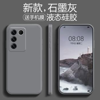 軟殼液態矽膠個性保護套手機殼