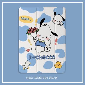 卡通可愛小狗適用小米5pro平板vivo保護套oppo padair帶筆槽11寸聯想小新pad pro11.5氣囊m10 plus矽膠軟殼