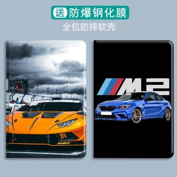 網紅潮牌跑車插畫時尚2020新款iPad Pro11英寸保護套air310.5蘋果10.2寸89平板7mini4帶筆槽防摔9.7電腦pad殼