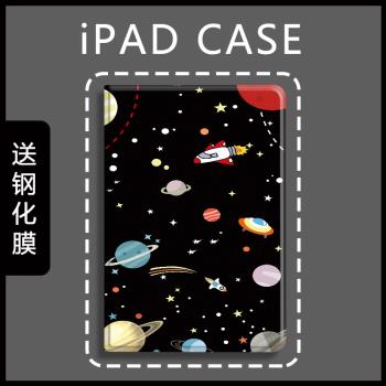 英倫風太空菱形飛船潮牌2020新款iPad Pro11英寸保護套air310.5蘋果10.2寸89平板7mini4帶筆槽防摔9.7電腦pad
