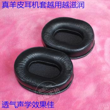 高階耳機換海綿罩 適用於 Denon/天龍AH-MM400 AH-D7200耳機套 耳墊 耳罩真羊皮耳套 頭梁套橫梁皮更換海綿套