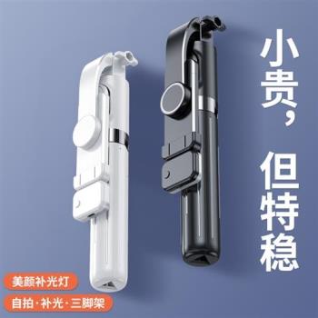手機自拍桿Z8 藍芽一體式三腳架 伸縮便攜拍照攝影自拍桿
