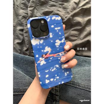 SayCheese原創 海中徜徉 洋氣清新時尚INS風菲林硬殼蘋果手機殼iPhone15/15Pro/15ProMax/14/13/12/11/X系列