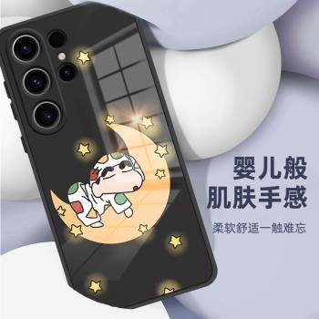 蠟筆小新適用三星S25手機殼S24ultra套s24+新款S23高階感plus液態玻璃全包S25ultra防摔s22+超薄可愛創意硬殼