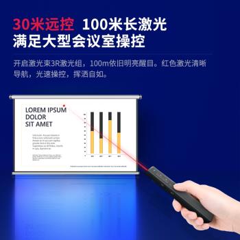 得力鐳射翻頁筆PPT遙控器紅外線投影儀教師用電子教鞭多媒體2802P