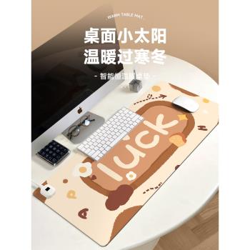 Luck好運加熱鼠標墊子女生卡通可愛超大發熱暖桌墊辦公室墊桌面墊防水電腦鍵盤墊電熱板暖手桌墊可加熱墊