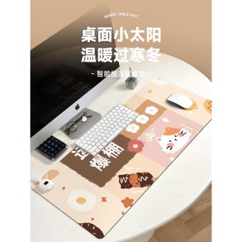 好運爆棚加熱鼠標墊子女生卡通可愛超大發熱暖桌墊辦公室墊桌面墊防水電腦鍵盤墊電熱板暖手桌墊可加熱墊