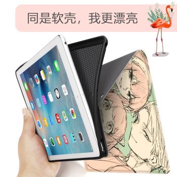 間諜過家家適用ipad9平板保護殼2021款air4三折mini6日系12.9動漫pro11套8.3二次元5帶筆槽2020蘋果9.7寸10.2