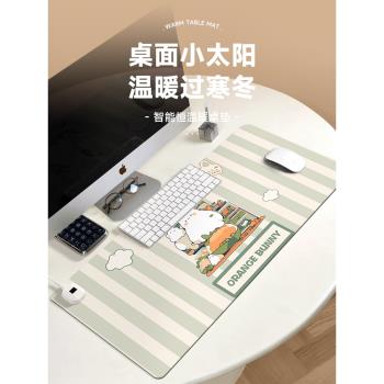 可愛小兔子加熱鼠標墊超大辦公室桌面發熱暖桌墊恆溫定時鼠標暖手寶學生學習寫字發熱保暖防凍手防水皮革墊子
