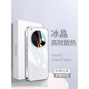 oppo玻璃保護套高檔專用手機殼