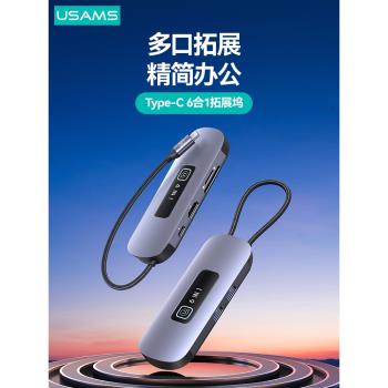 優勝仕Typec拓展塢USB3.0分線器雷電HDMI投屏多介面LAN網線VGA轉換器接頭TF讀卡器SD筆記本電腦ipad擴充套件集線