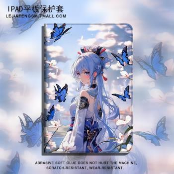適用ipad9平板保護殼2022款air4三折mini6原神神裡綾華12.9遊戲周邊pro11套8.3動漫5帶筆槽2020蘋果9.7寸10.2
