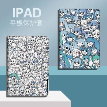 適用ipad9平板保護殼2021新款air4三折mini6二次元12.9動漫pro11套8.3初音未來5帶筆槽2020蘋果9.7寸10.2新款