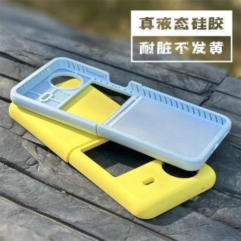 適用vivoX Flip手機殼真液態矽膠新款折疊vivo x flip女款xflip全包防摔簡約純色膚感上下折疊屏保護套網紅