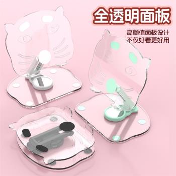 新新品亞克力平板支架懶人防滑手機平板支撐架桌面旋轉式可折疊
