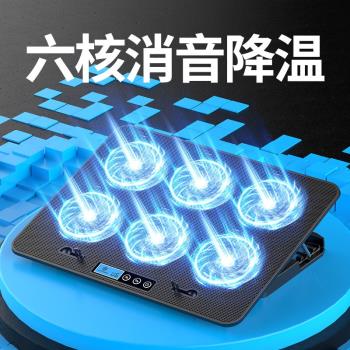 筆記本散熱器15.6寸14寸遊戲本電腦支架底座降溫風扇靜音