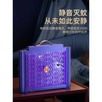 2024新款滅蚊燈驅蚊神器室內靜音黑科技蚊子剋星電蚊拍家用臥室嬰幼兒孕婦全自動強力捕蚊電擊式戶外露營防蚊