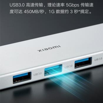 小米Xiaomi Type-C五合一擴充套件塢多功能USB3.0 HDMI充電數據雙功能
