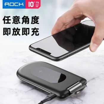 ROCK立式底座蘋果10w無線充電器
