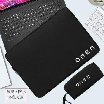 適用於OMEN惠普暗影精靈10/9/9slim/8/7 pro Plus筆記本內膽包光影精靈7保護套電腦包防水防震15.6/16.1英寸
