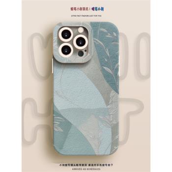 適用於蘋果16promax新款手機殼創意小眾14plus手機保護殼個性iPhone15高階感簡約手機保護殼11plus液態矽膠13