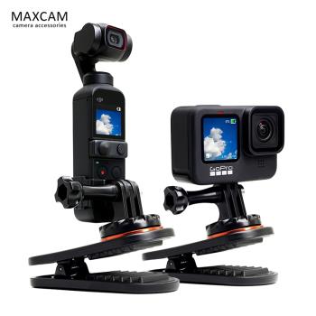 MAXCAM適用dji靈眸Osmo Action 4 3 POCKET2大疆GoPro12狗1109運動口袋相機揹包夾旋轉背帶固定書包夾子配件