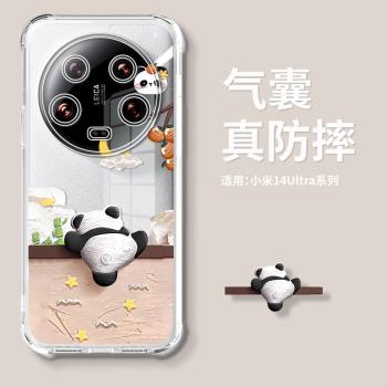 適用小米14手機殼創意13ultra油畫熊貓12x卡通可愛sultra矽膠保護套Xiaomi10氣囊透明MIUI11青春版外殼spro