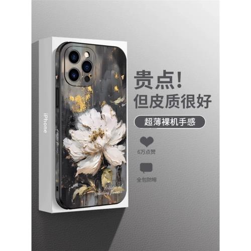 日本Sunalko潮牌【浮雕皮紋】藝術花朵適用iphone15Pro手機殼新款蘋果14全包防摔13pro油畫時尚13磁吸無線充