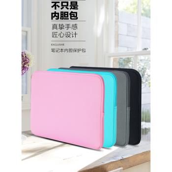 微軟Surface Pro9/8/7平板電腦包13英寸筆記本Laptop3/4/5防震保護套13.5寸男女簡約內膽包Go2/3收納袋12.4寸