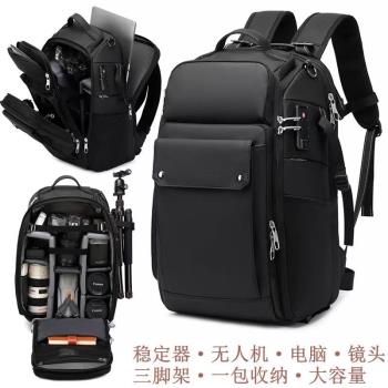 攝影包雙肩包防水穩定器無人機一體包電腦大容量揹包男單反相機包