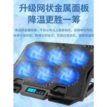 2024新款筆記本散熱器六風扇調速遊戲本降溫電腦支架靜音風扇