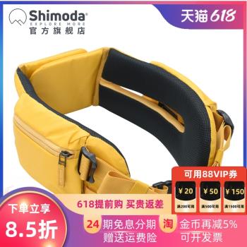 Shimoda攝影包加厚腰帶ACTION X V2專用戶外旅行相機包附件替換加厚腰帶翼鉑翼動通用黑黃軍綠配件