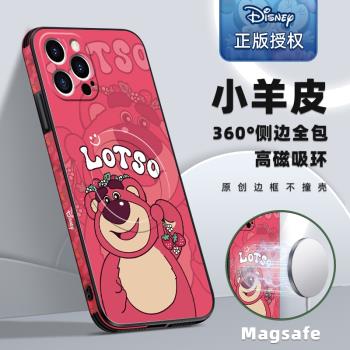 官方正版迪士尼適用於iPhone16磁吸14plus手機殼防摔卡通12鏡頭全包XS小羊皮防摔xr可愛蘋果15Promax手機套11