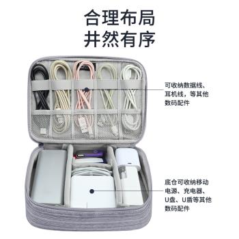 BUBM 數據線收納包充電器USB線耳機充電寶硬盤盒手機耳機U盤U盾盒