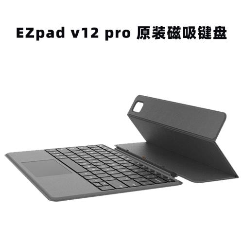 jumper中柏EZpad V12 pro平板電腦磁吸鍵盤windows二合一|平板電腦外接 