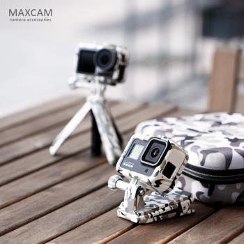 MAXCAM適用大疆osmo action靈眸運動相機gopro hero8旅行配件套裝迷彩收納包三腳架自拍桿揹包夾兔籠保護外殼