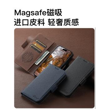 蘋果16promax手機殼翻蓋iPhone15plus皮套插卡包Magsafe磁吸14真皮革13錢夾式帶支架12pm皮質高檔適用官方