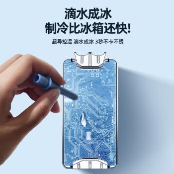 無線充電款遊戲吃雞手機散熱器