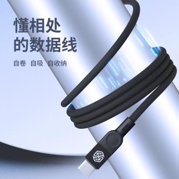 耐爾金適用於蘋果iPhone16ProMax磁吸充電線數據線充電器45W手機快充小米三星TypeC平板iPad車載PD沖100W專用