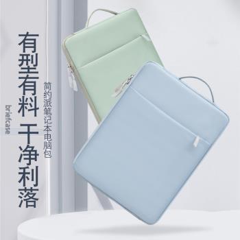 戴爾靈越14Pro筆記本電腦包適用於XPS簡約時尚13.4寸內膽包成就13.3寸輕薄便攜外套全包抗震防水大容量收納袋