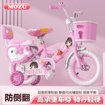 可折疊兒童自行車12寸玩具車3到6歲兒童車20寸童自行車腳踏車單車