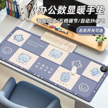 2024新款石墨烯加熱的滑鼠暖手墊冬天寫字臺辦公室工位桌面電腦發熱桌墊超學生寫作業冬季防水加厚卡通文字