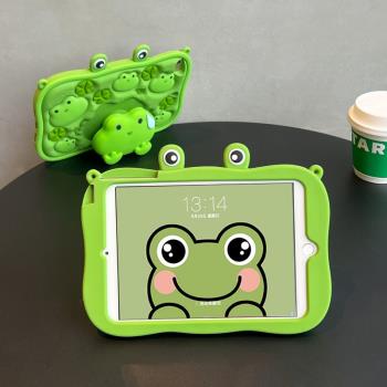 伸縮支架可愛卡通蘋果360旋轉ipad保護套好看Air4高顏值mini6平板殼pro11矽膠iPad10十代10.2寸ipad9適用air2