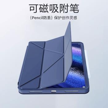 適用三星taba9保護套新款3+Y折8.7寸液態矽膠殼GalaxyTabA9+ 11英寸橫豎支撐Samsung A9十全包防摔平板保護殼