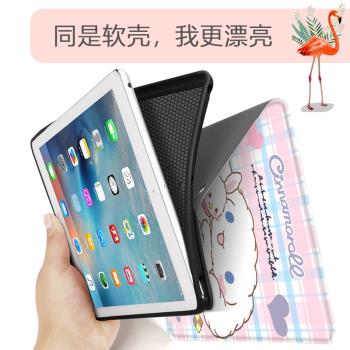 蘋果可愛卡通動漫帶筆槽大耳狗