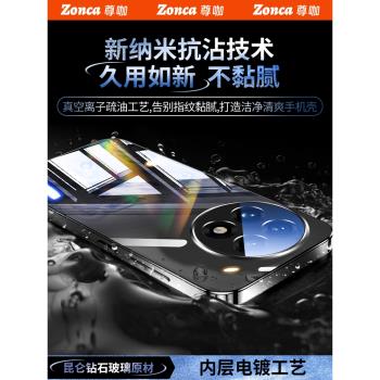 順豐適用一加ace5pro手機殼新款一加13鏡面玻璃ACE3鏡頭全包ace2超薄防摔保護套1+12女款高階感男士簡約外殼