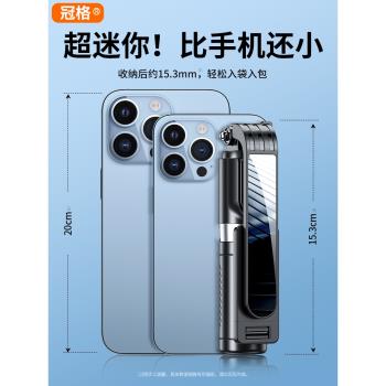 【自帶鏡子】超迷你2023新款自拍桿三腳架拍照神器手機拍攝支架便攜手持藍芽通用便攜專用旅行