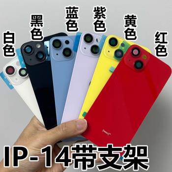 領航後蓋15 15Pro帶相框鏡片15ProMax15plus後玻璃帶支架磁鐵一體